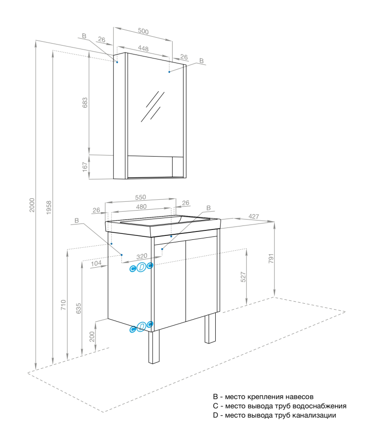 Акватон Сканди DOORS тумба с раковиной 55 см белый 1A278801SD010