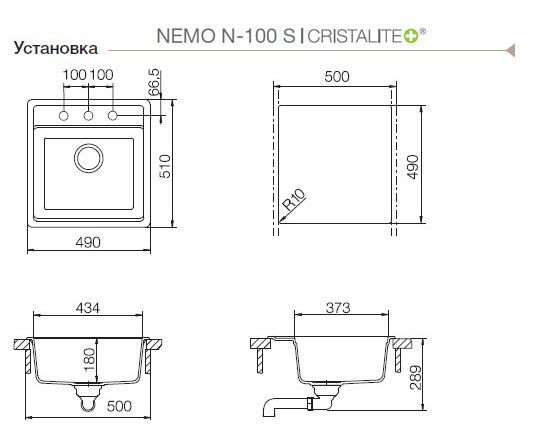 Schock Nemo 50 701005 кухонная мойка баварский камень 49x51 см