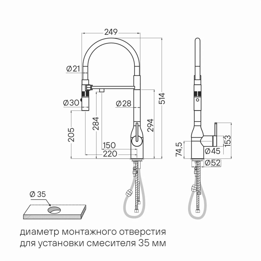 Смеситель для кухни Magneto One Ma213188-AN