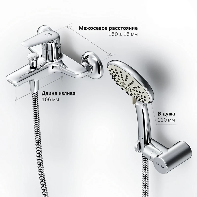 Am.Pm Joy смеситель для ванны с душевой лейкой F85E15000