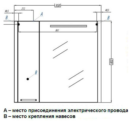 Зеркало-шкаф Акватон Брайтон 100 95,8*90 1A176702BR500