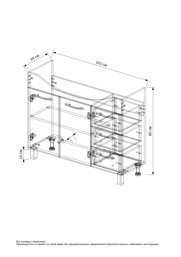 EvaGold Cosmo тумба 105 см с раковиной Стиль 105 EG010028