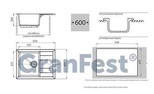GranFest Quadro GF-Q775KL кухонная мойка песочный 77.1х49.7 см