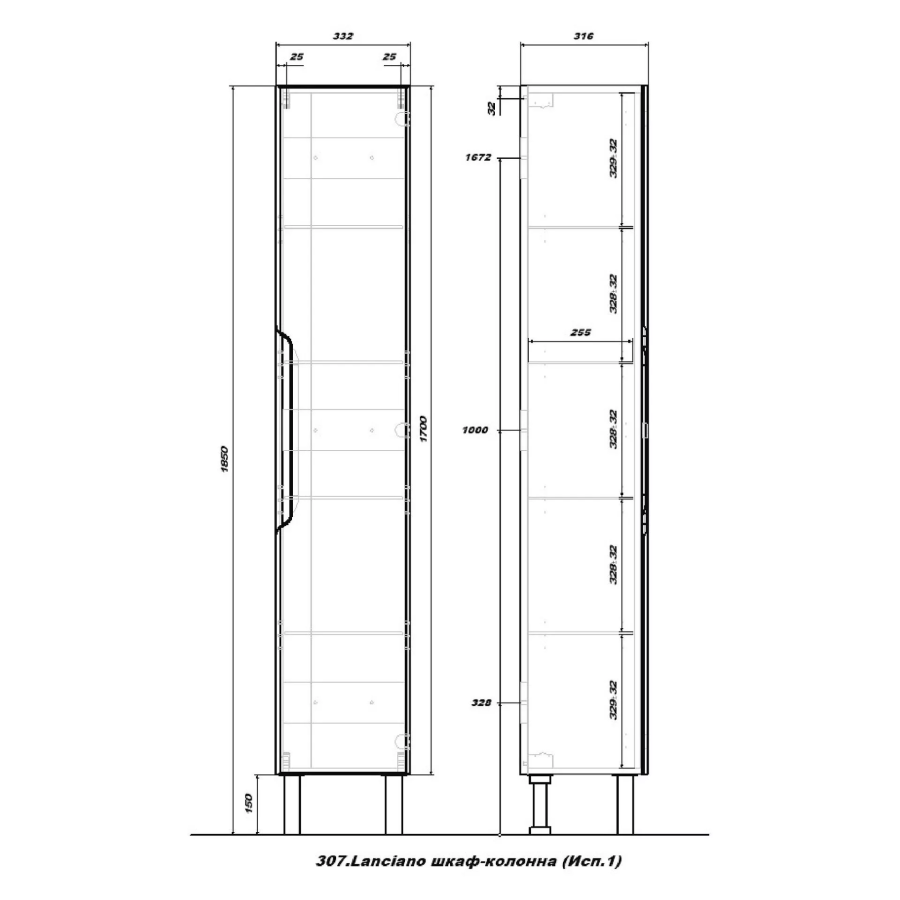 SanStar Lanciano пенал для ванной подвесной/напольный 307.1-3.5.1.