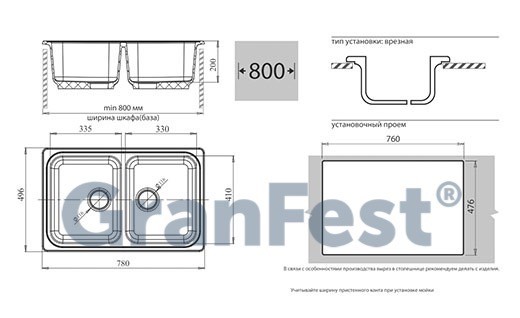 GranFest Standart GF-S780K кухонная мойка терракот 78х49.6 см