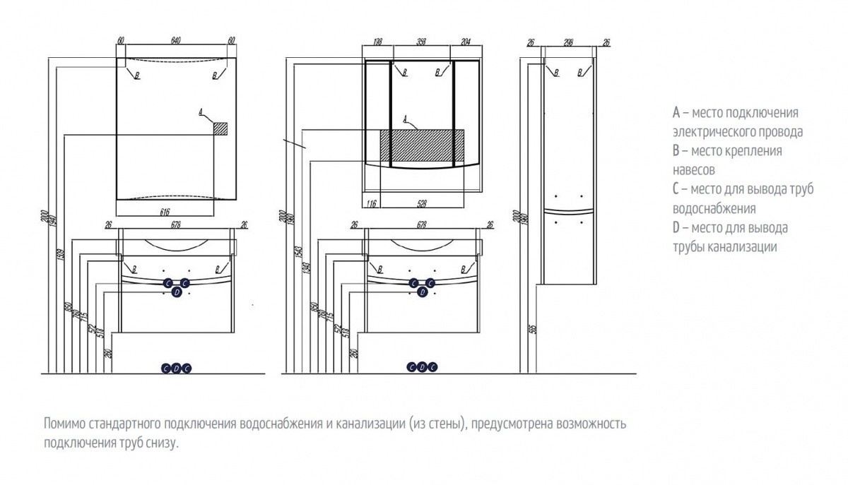 Зеркало-шкаф Акватон Инфинити 76*85 1A192102IFSC0