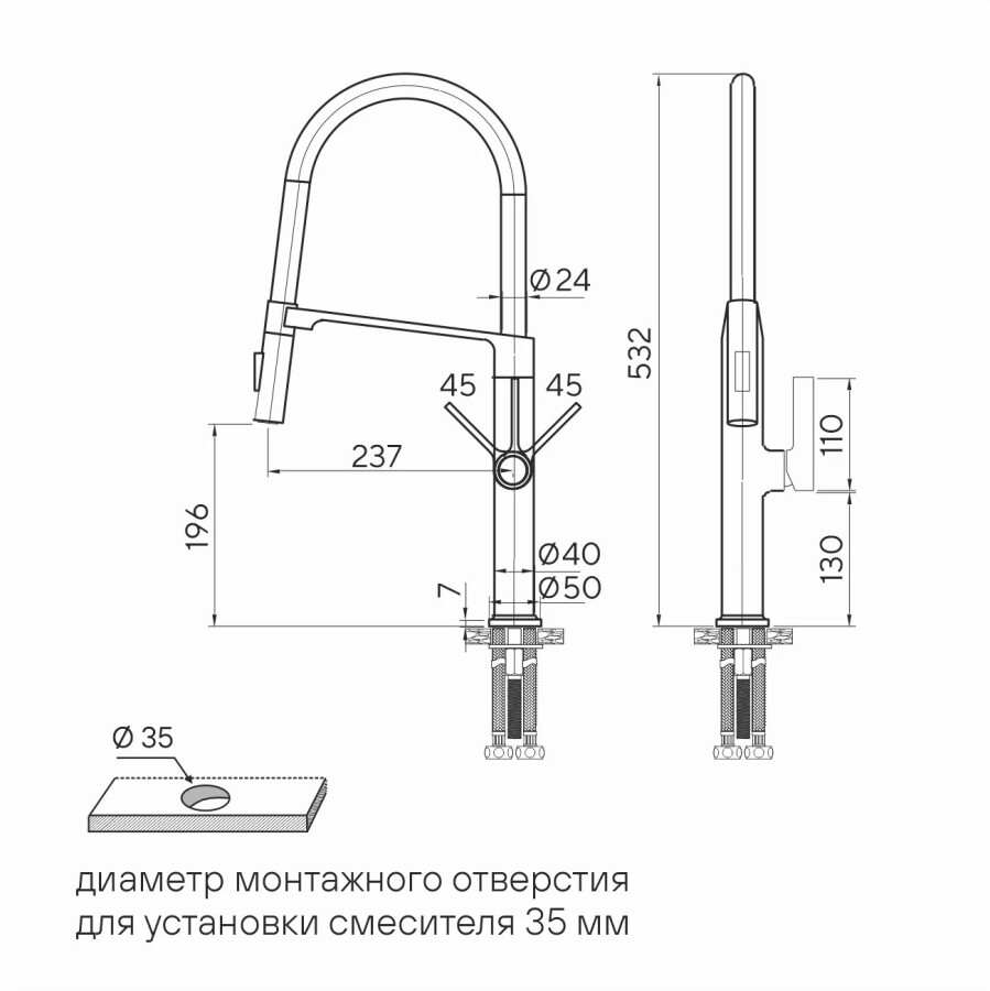 Смеситель для кухни с гибким изливом Barrel Ba214029-BS
