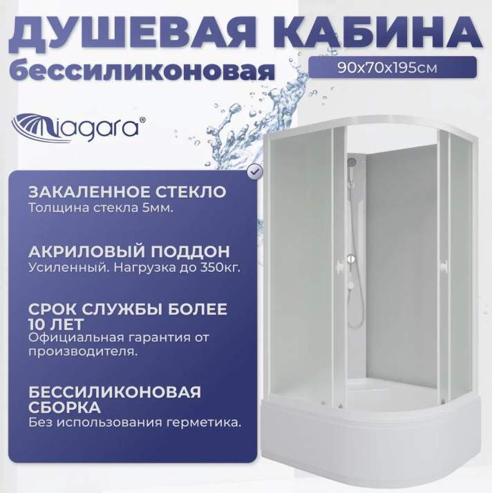 Niagara Promo Душевая кабина 90x70 Левая Без крыши P90/70/40L/MT/BK