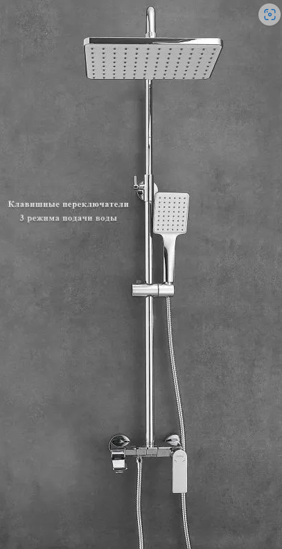Душевая система Haiba HB24639 Хром
