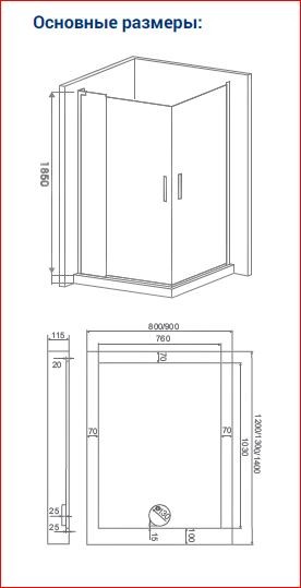 BAS Пандора WCR душевое ограждение 120*80*185