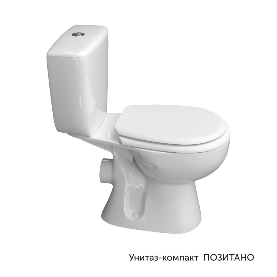 Керамин Позитано Алкапласт CS00076903 унитаз-компакт с сиденьем