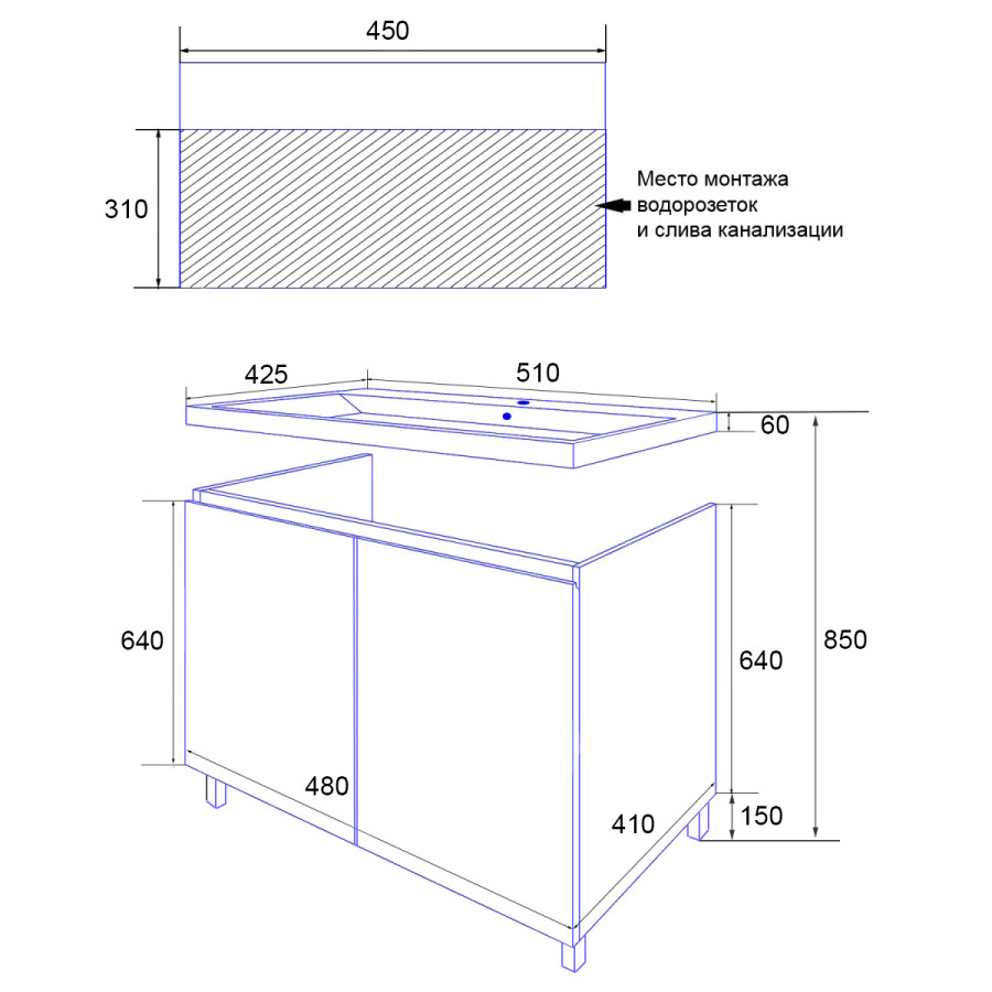 Комплект Тумба Azario Мила 50/Н напольная с раковиной Monte 50 CS00097990
