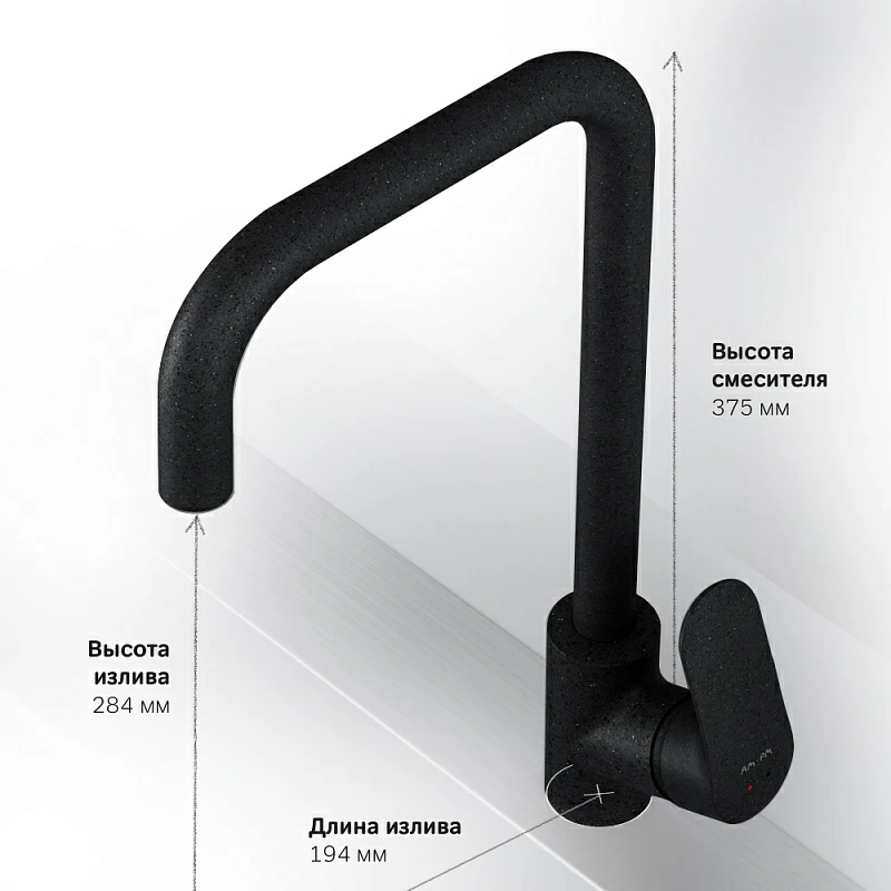 Am.Pm Like смеситель для кухни F8006022