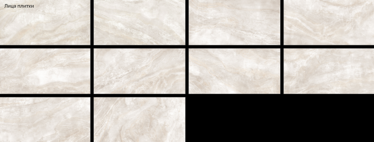 New Trend Джаст бежевый / Jast Beige Керамогранит 600 x 1200 x 7 60120JAS11P