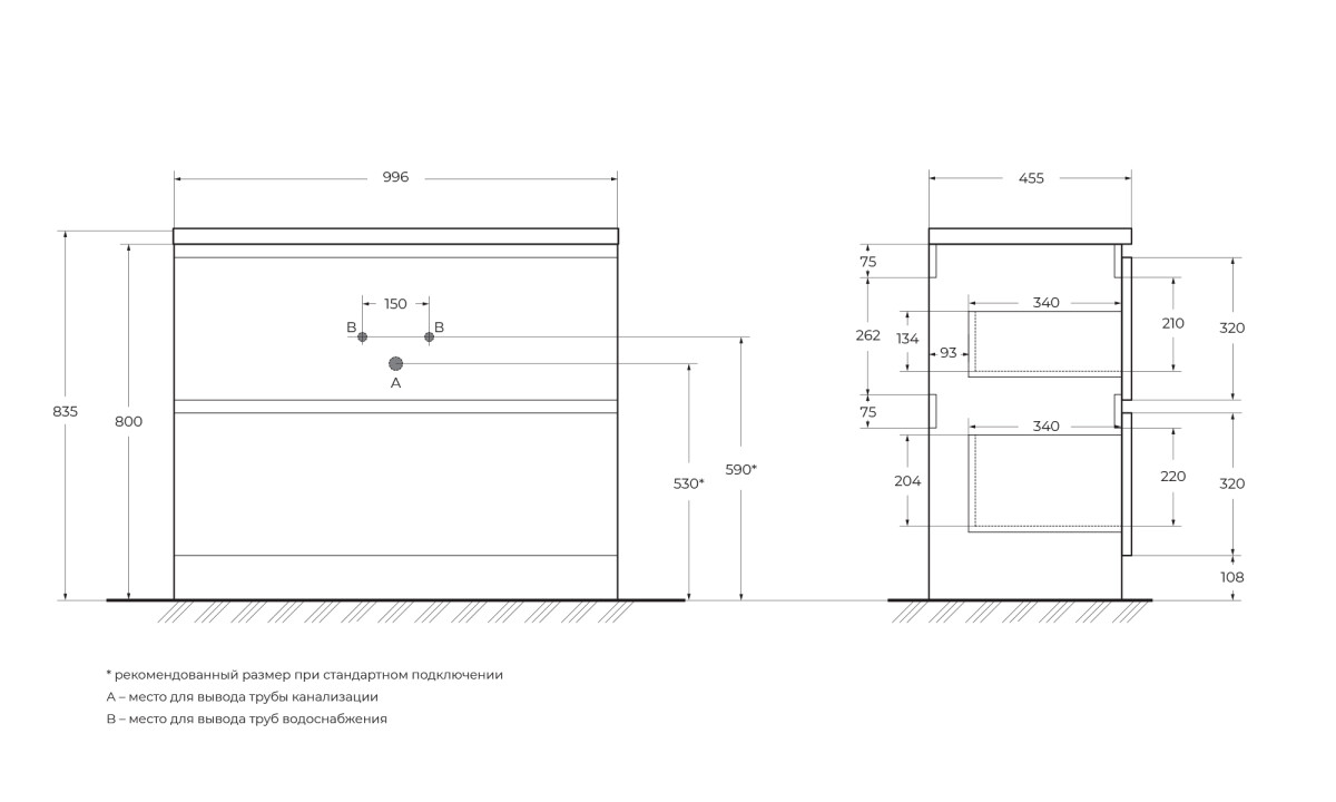 BelBagno Albano 100 см тумба под раковину ALBANO-1000-2C-PIA-PS напольная