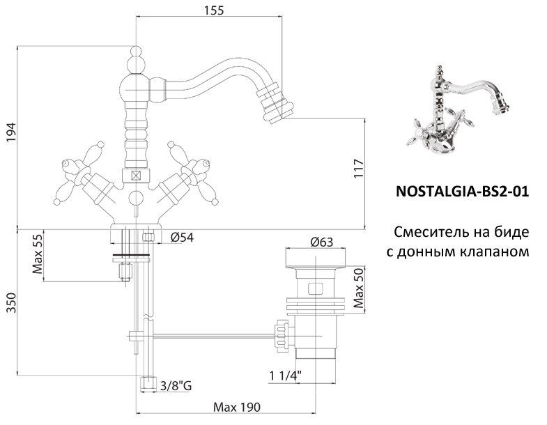 Cezares Nostalgia смеситель для биде хром NOSTALGIA-BS2-01