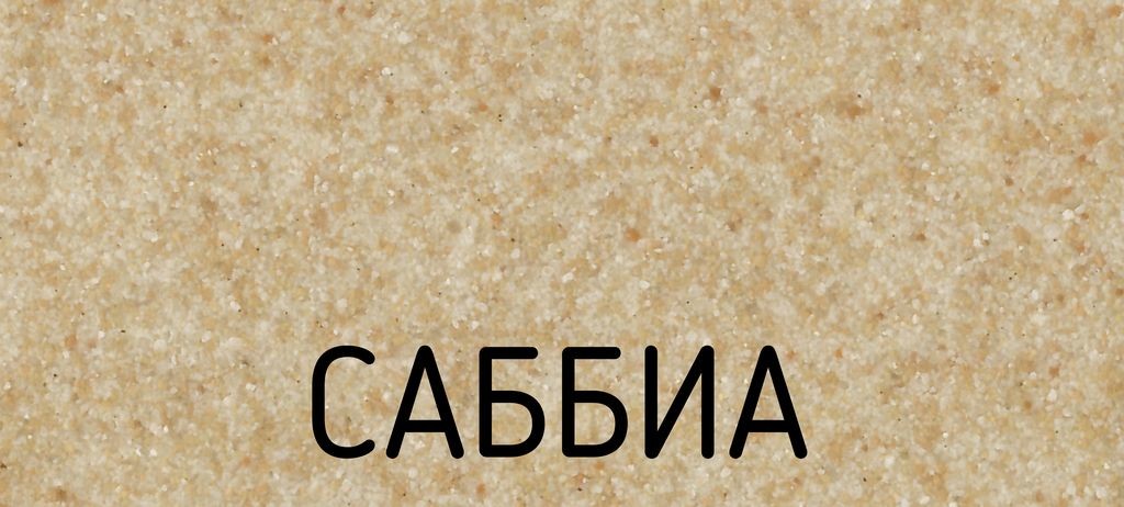 Schock Classic 50 700199 кухонная мойка саббиа 51x51 см