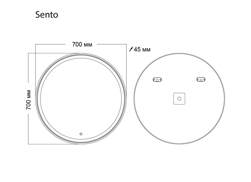 Зеркало Grossman SENTO D700 (700*700*45) LED с сенсорным выключателем 97070