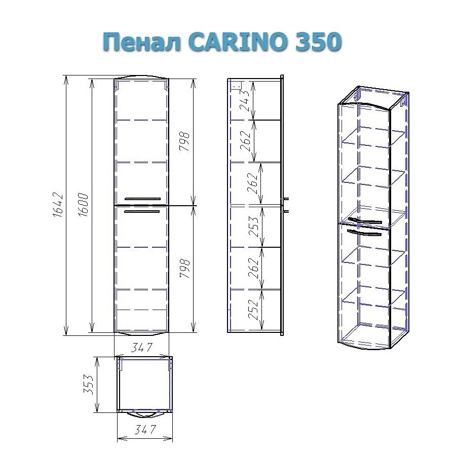 Alvaro Banos Carino35 8402.0500 Шкаф-пенал напольный, белый