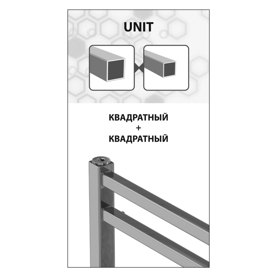 Lemark Unit П7 полотенцесушитель водяной 50х60 LM45607BL
