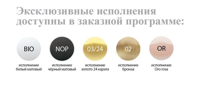 Cezares Prizma смеситель для раковины золото PRIZMA-LSM1-03/24-W0