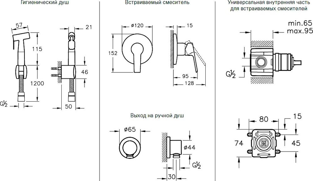 Vitra Solid S A49226EXP смеситель с гигиеническим душем хром