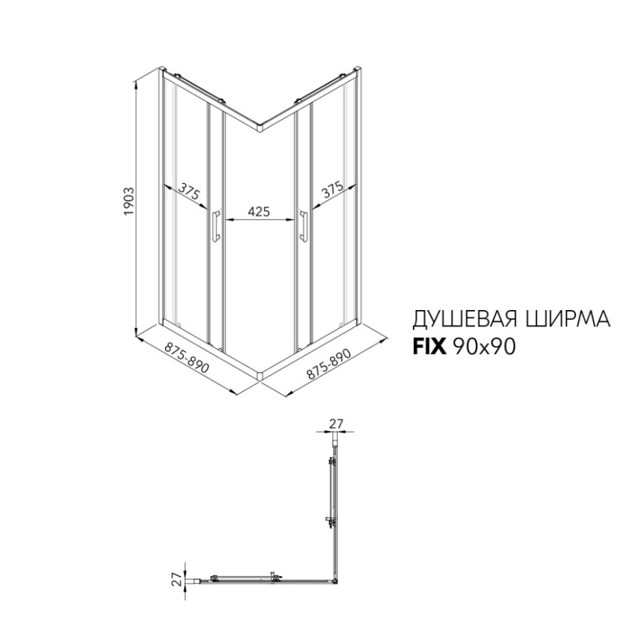 Душевое Ограждение Triton pro Фикс-Блэк-Вельвет 90х90 Щ0000077924