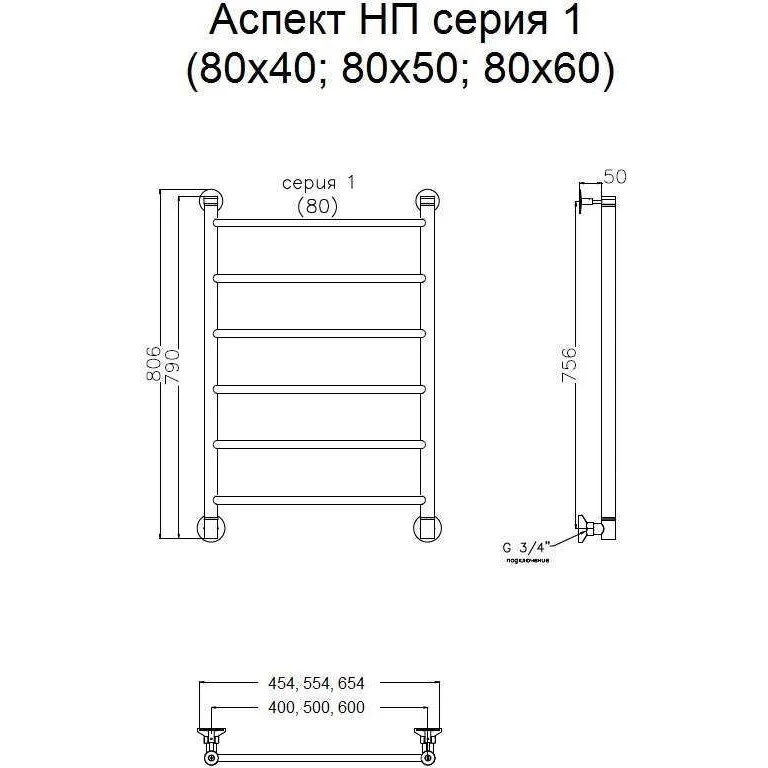 Тругор Аспект П6 полотенцесушитель 50х80 см 00-00021592