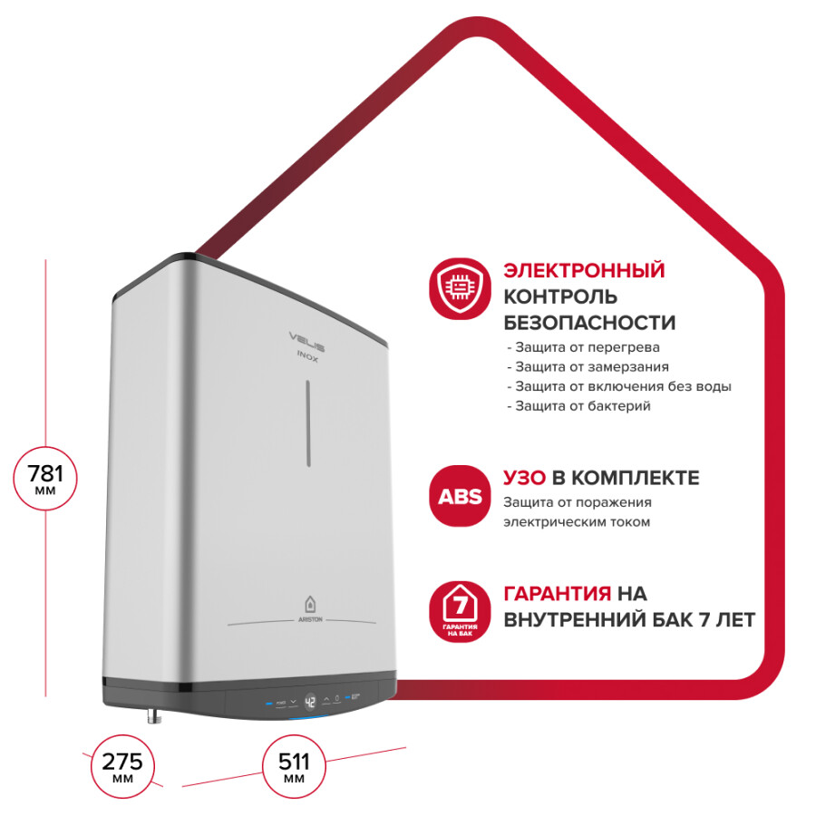 Ariston ABSE VLS PRO INOX PW 50 Водонагреватель электрический 50 литров 3700678