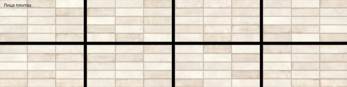 New Trend Эльбрус Брик кремовый / Elbrus Brick Crema Керамическая плитка настенная 300 x 600 x 9 WT36ELR11