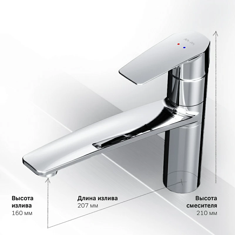 Am.Pm Gem смеситель для кухни F90A00000