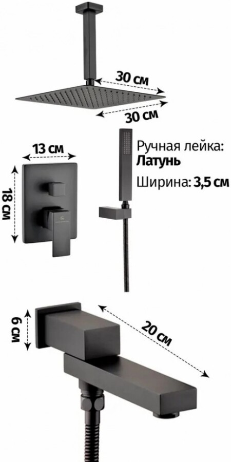Душевая система скрытого монтажа Grocenberg GB5089BL-2 Черный матовый