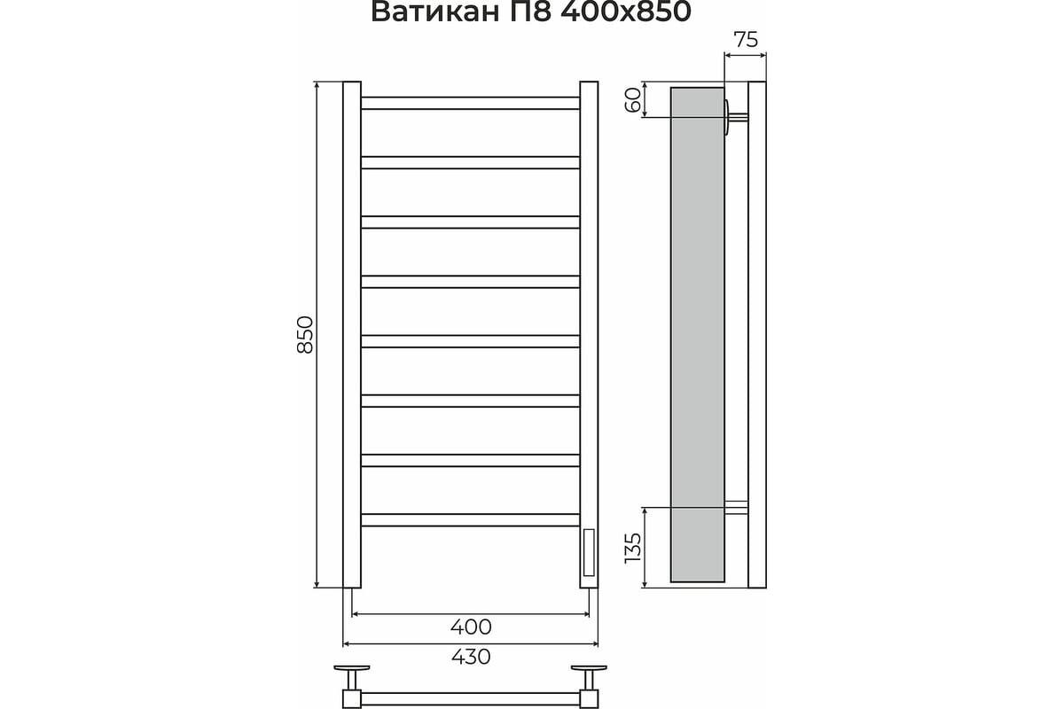 Полотенцесушитель электрический Terminus Ватикан quick touch 430/850 П8 4670078557155