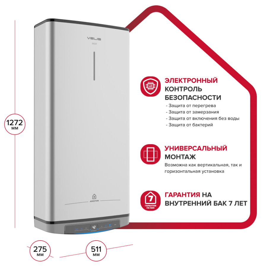 Ariston ABSE VELIS LUX INOX PW 100 WIFI Водонагреватель электрический 100 литров универсальный монтаж 3700676