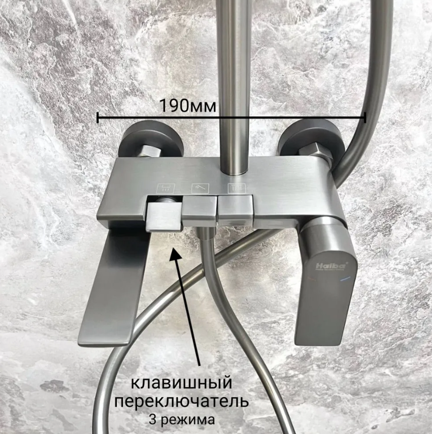 Душевая система Haiba HB24639-3 Графит