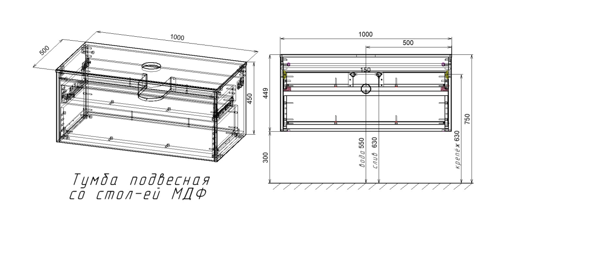 Vincea тумба под раковину Mesa 1000 T.Oak + Beton