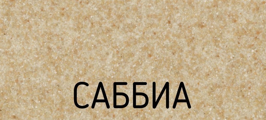 Schock Formhaus 45D 700937 кухонная мойка саббиа 50х78 см