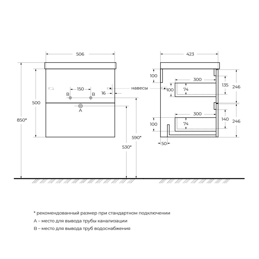 Подвесная тумба с раковиной Belbagno DUE 50 см Белый металлик DUE-500-2C-SO-BM-P BB-8076-3-50