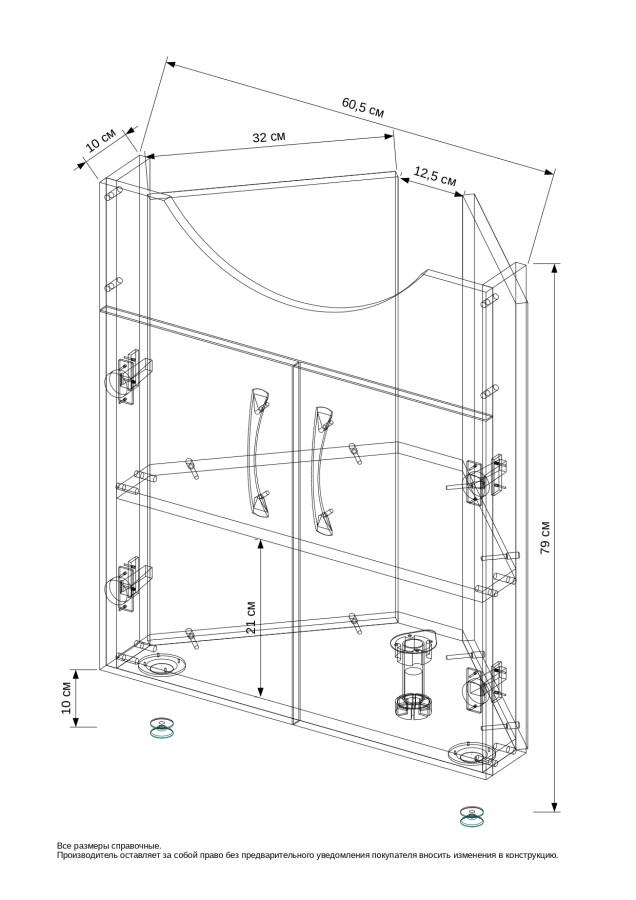 EvaGold Pirs тумба 65 см с раковиной Классик 65 EG010178