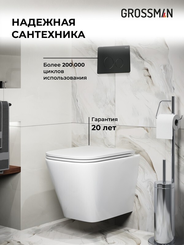 Комплект 3 в 1: Grossman инсталляция 900.K31.01.000+клавиша 700.K31.05.21M.21M черный матовый+унитаз GR-4479SQ, 3 места 97.4479SQ.05.21M