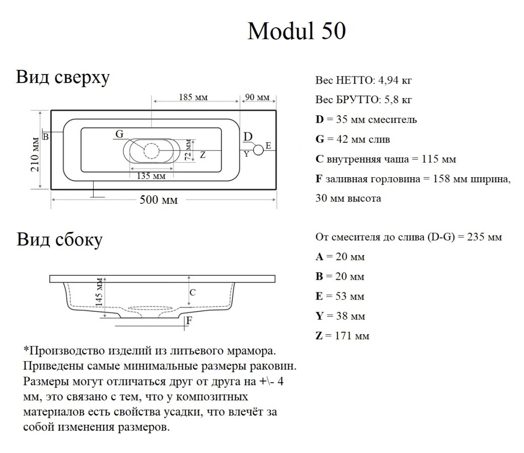 Раковина Taliente 4627173210607 мебельная цвет белый