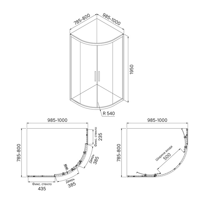 Iddis Zodiac ZOD6CR8i23 душевое ограждение 100*80*195