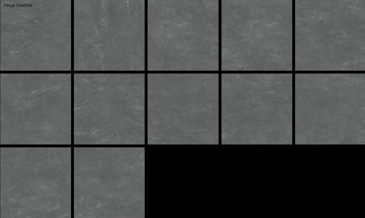 Alma Ceramica Юнион / Union Керамогранит 600 x 600 x 9 GFU6060UNN20R