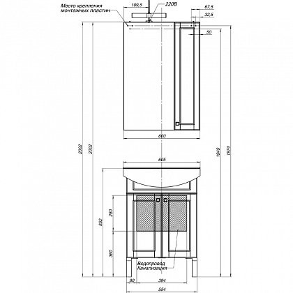 Зеркало-шкаф Aquanet Честер 60*85 00186087