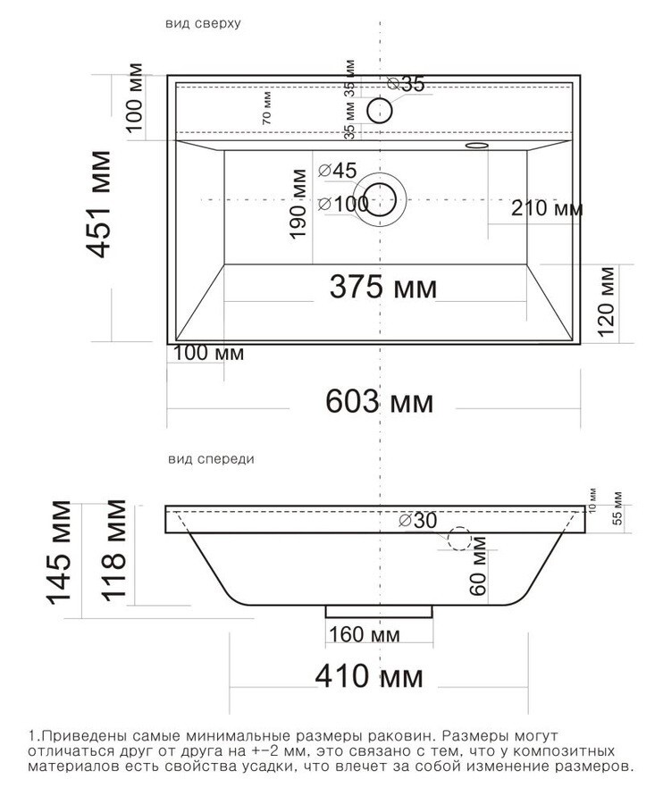 Раковина "КЛАССИКА 60 см" 4627173210164