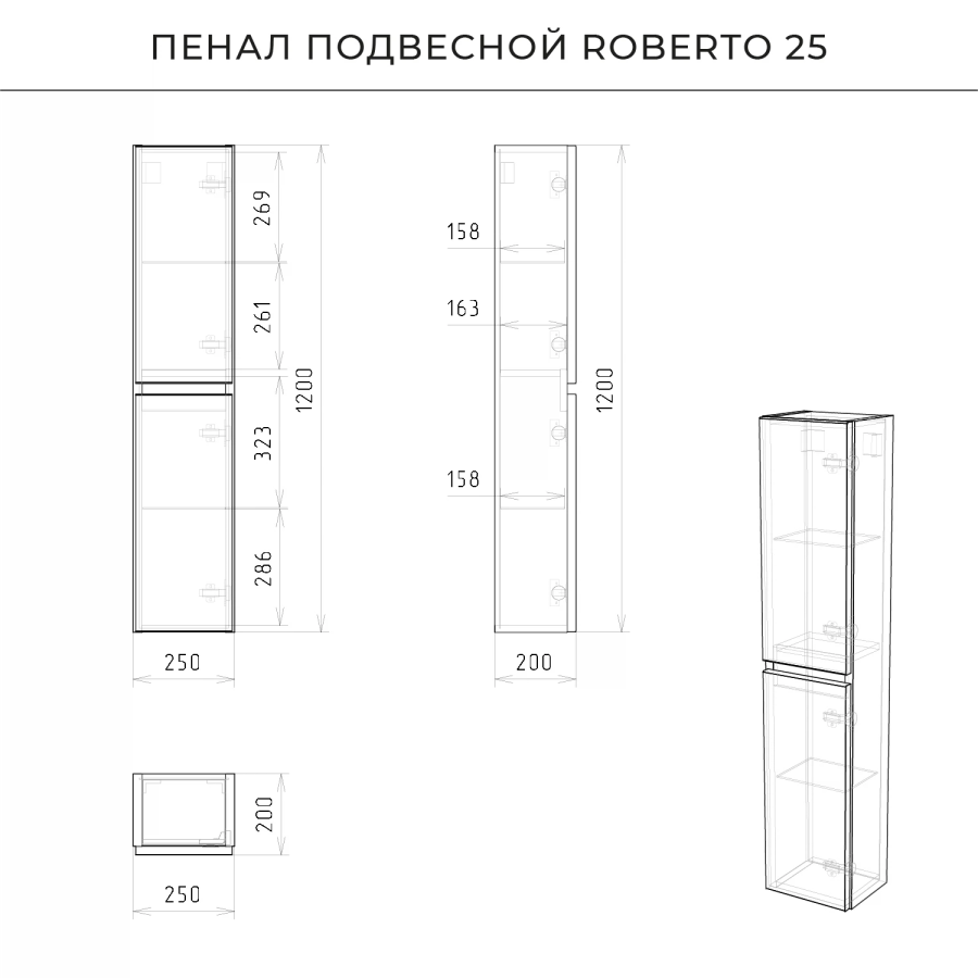 Итана Roberto пенал универсальный 25 см коричневый