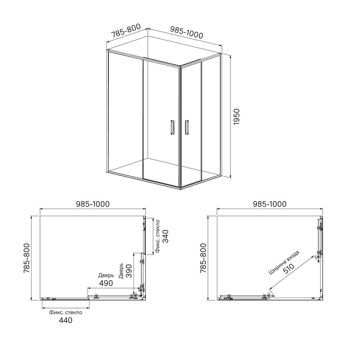 Iddis Zodiac ZOD6CS8i23 душевое ограждение 100*80*195