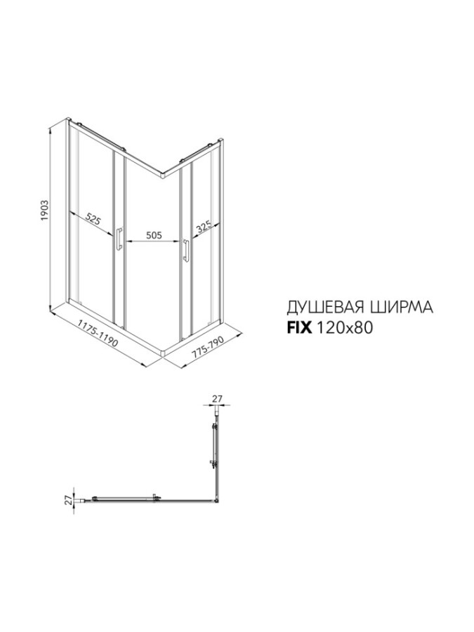 Душевая Ширма Triton pro Фикс-Графит 120х80 Щ0000077238