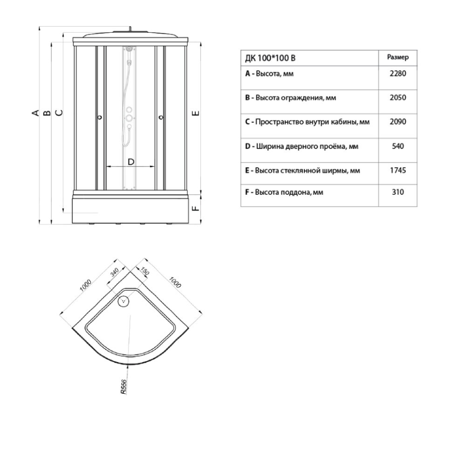 Triton Стандарт Мозаика Душевой бокс 100*100*228 В ДН4 Щ0000030293