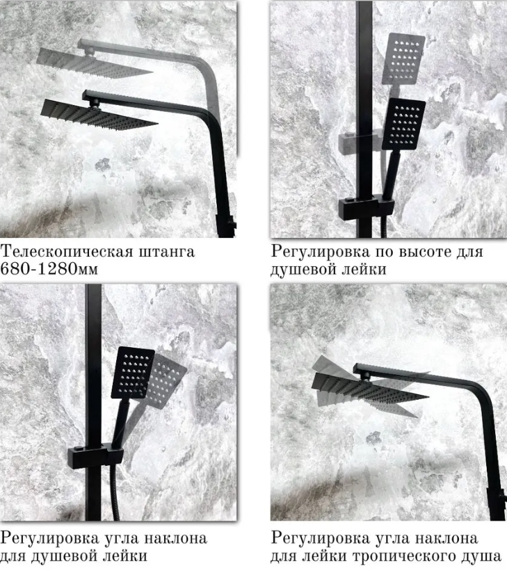 Душевая система Haiba HB23803-7 Черный